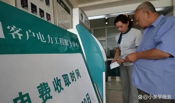 交电费绑定的手机号怎么解绑