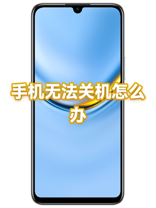 怎么把卡关机手机不关机