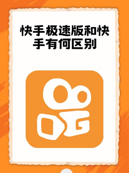 快手刷多少显示富豪俩字