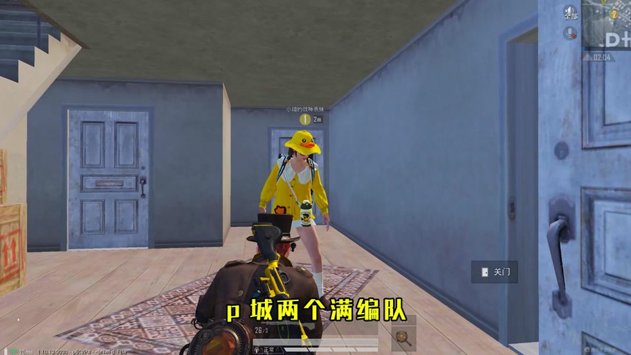 小翔玩游戏