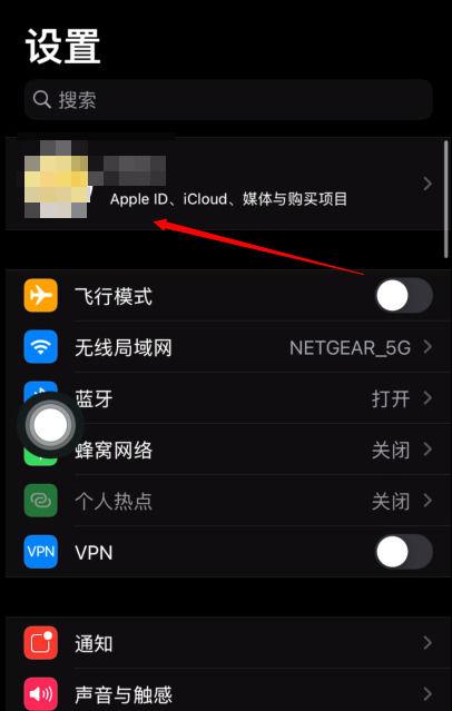 手机跟踪不让别人知道