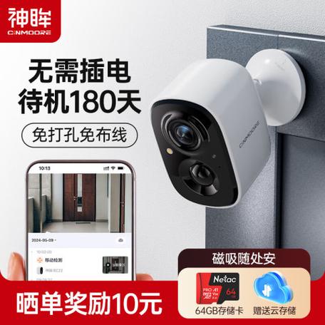 家门口摄像头买哪种