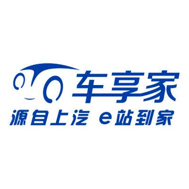 车享平台是干什么的缩略图