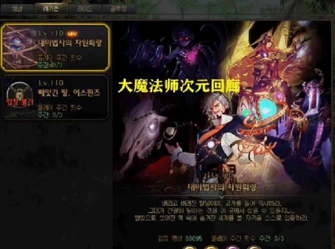 dnf封团副本怎么解除