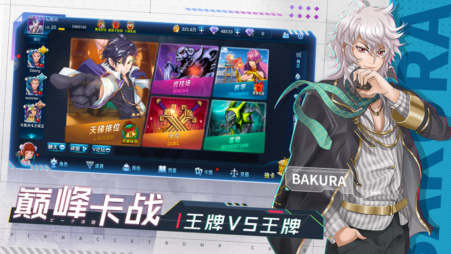 决斗之城修改器有用吗