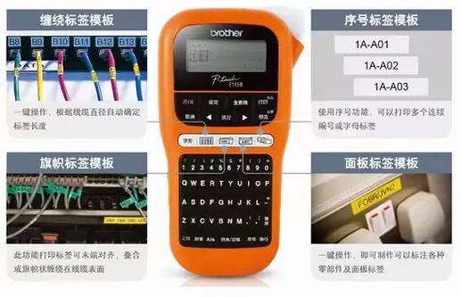 兄弟标签机pt-e115打印教程