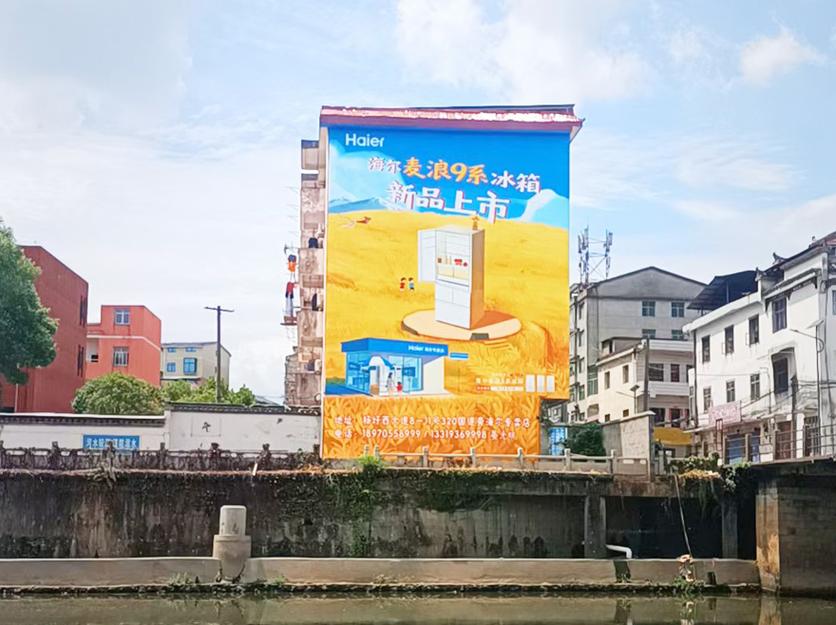 沧浪区创意广告