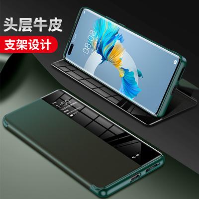 mate40pro翻盖手机壳设置