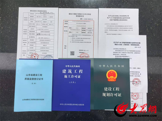 钉钉审批单的修改权限