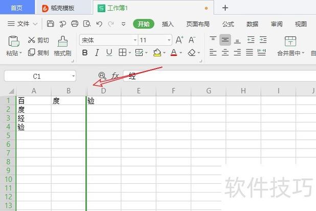 wps装订线隐藏起来了是怎么回事