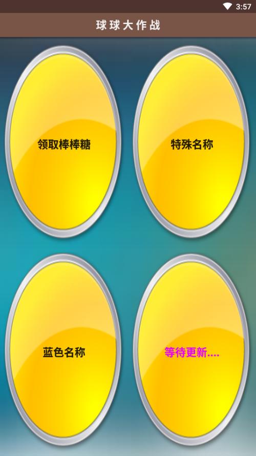小肾魔盒最新版2023官方版下载