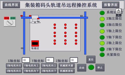 博途v16安装