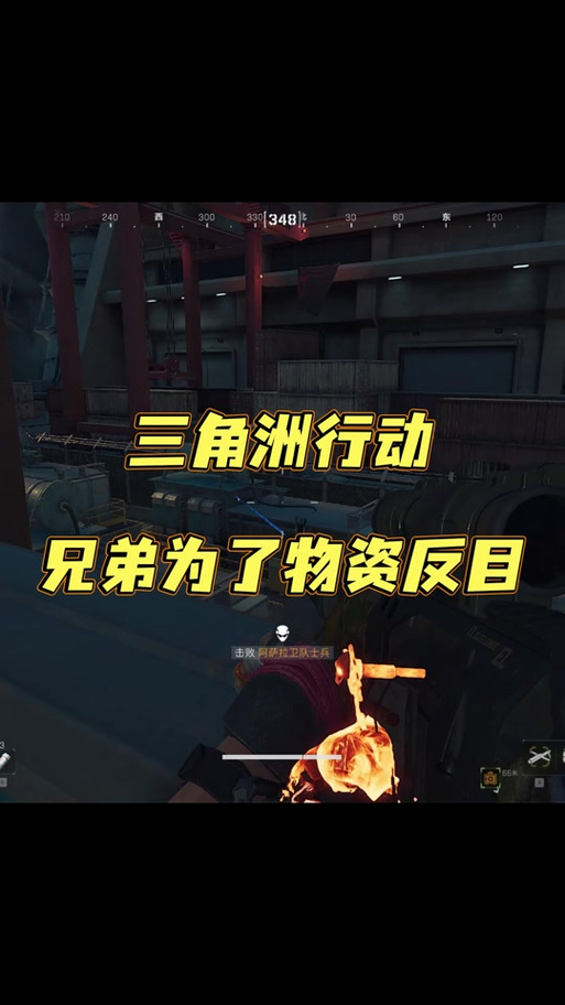 三角洲看不见qq好友了