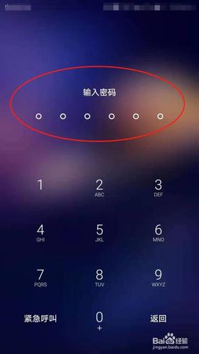 华为自动输入密码