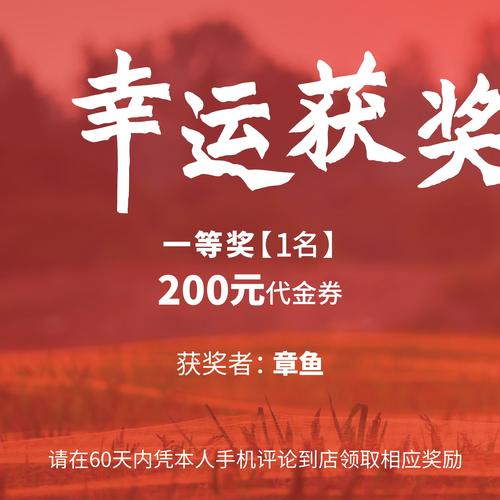 幸运网-首页