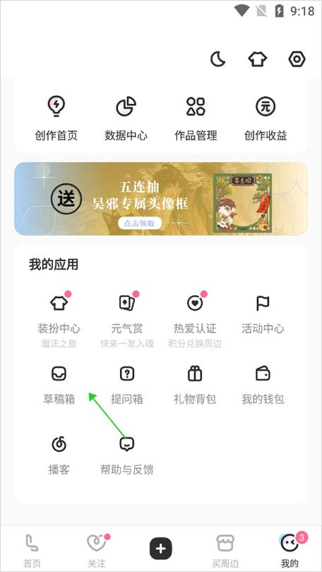 lofter最好用的版本