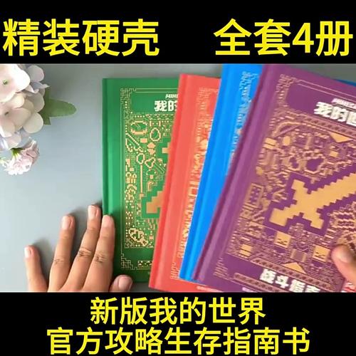 我的世界虚无世界3注魔台怎么摆