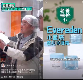 小蓝清除风险账号