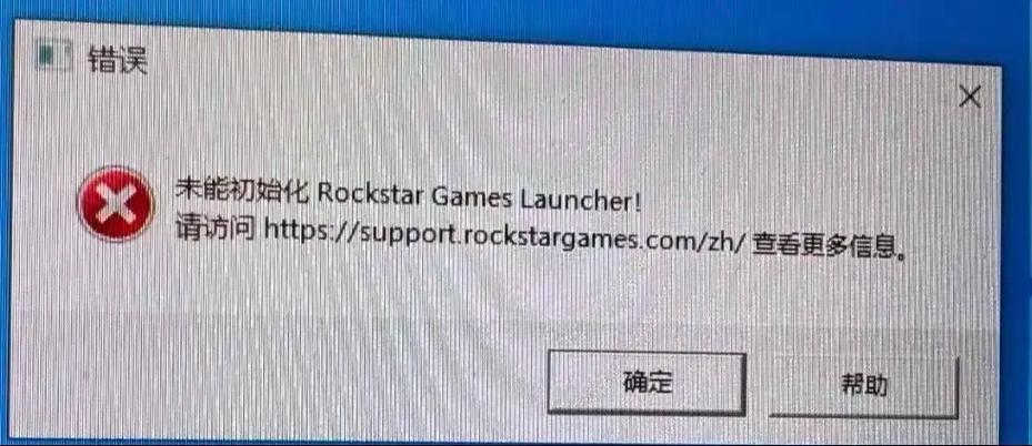 怎么看r星是不是维护
