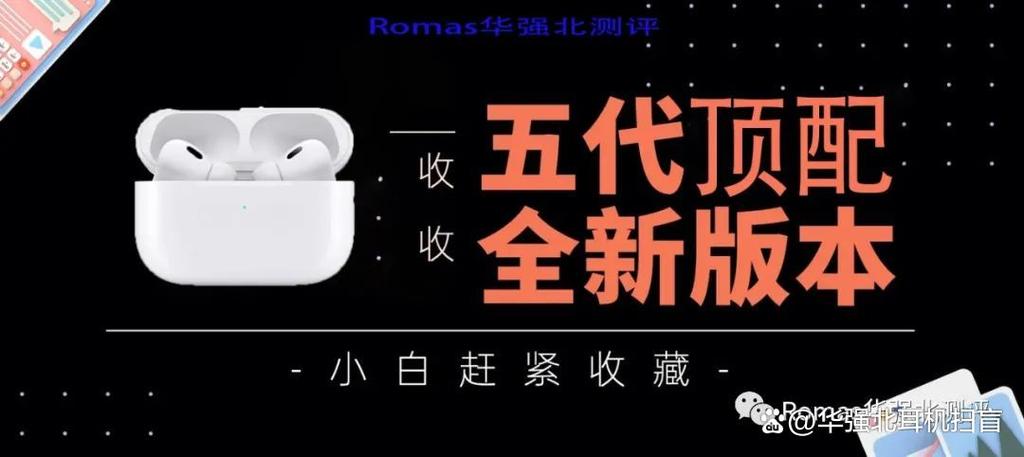 华强北属于什么档次