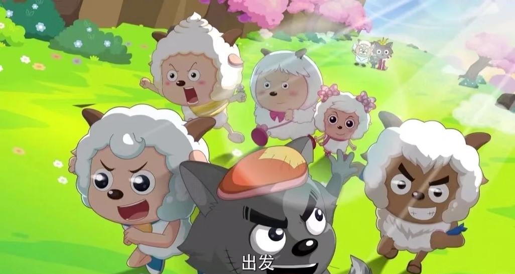 喜羊羊ppt图片