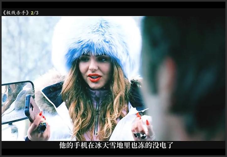 极线杀手里面那个女的是谁