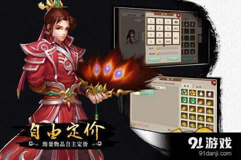 问道师门任务奖励