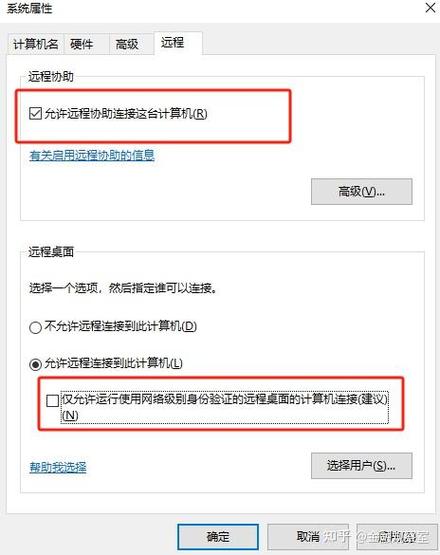 teamviewer怎么远程控制