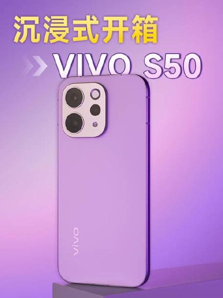紫色vivo手机图片