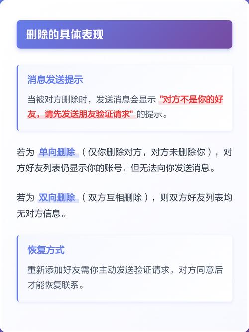 qq拉黑删除对方,对方还能看到我吗