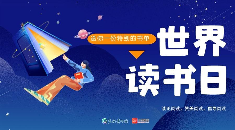 读书的公众号