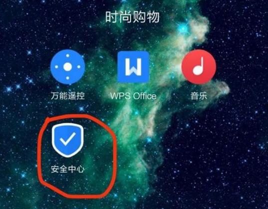 小米手机清理运行内存的正确方式