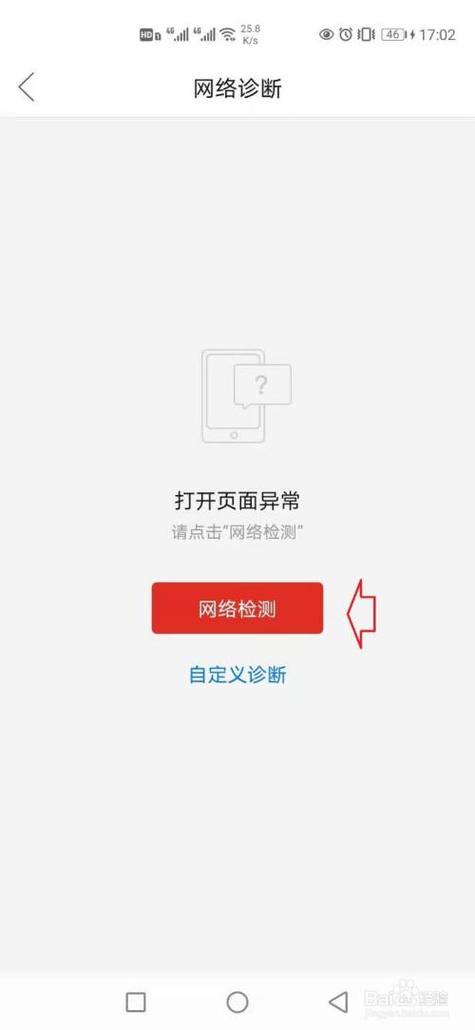拼多多为什么打不开官方网站