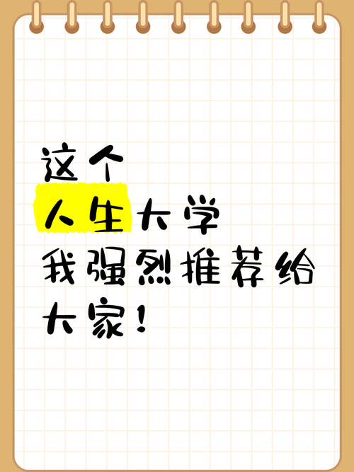 模拟人生4怎么注册大学