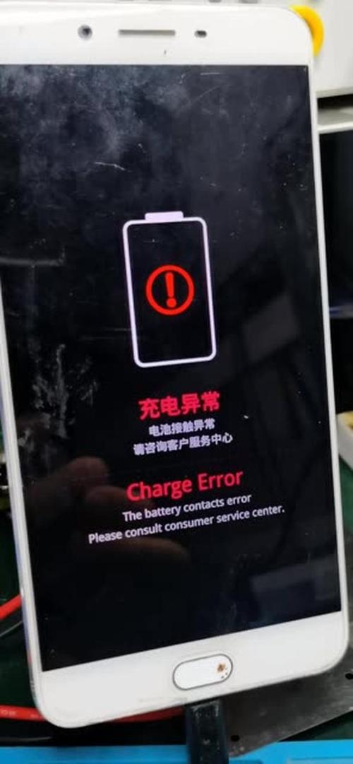 oppo手机死机了充电没反应
