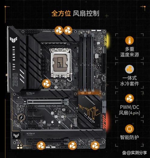 华硕主板性能模式