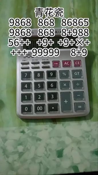 怎样把计算器调成音乐模式