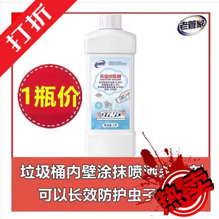 下水道除虫用什么药