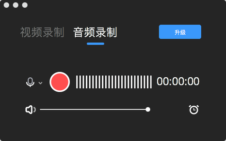 手机录像怎么定时结束
