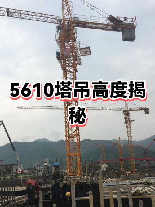 5610工程模式缩略图