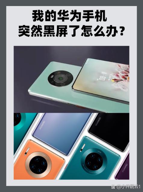 华为nova5i卡顿怎么处理
