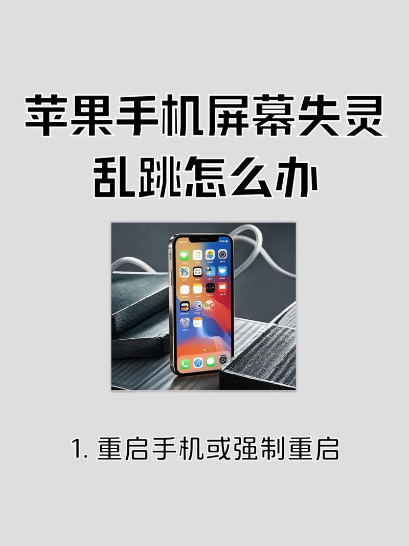 苹果磁吸充电宝故障解决方法