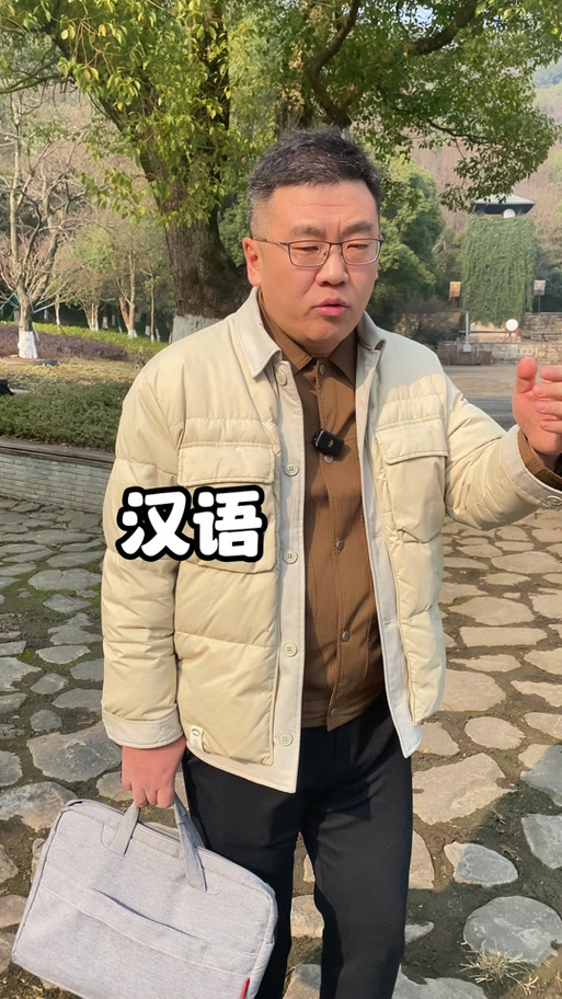 刘一男百科