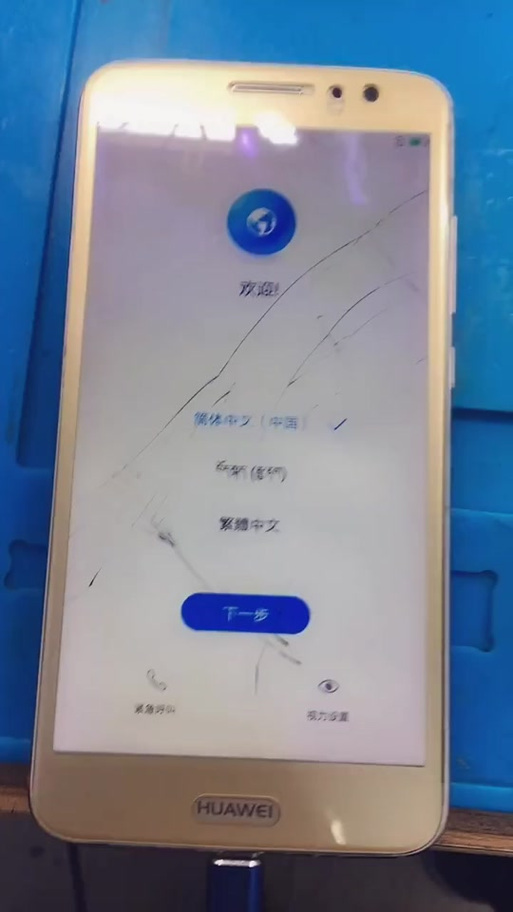 华为麦芒5怎么解密码锁