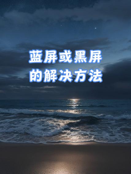 魅族手机出现蓝屏怎么回事