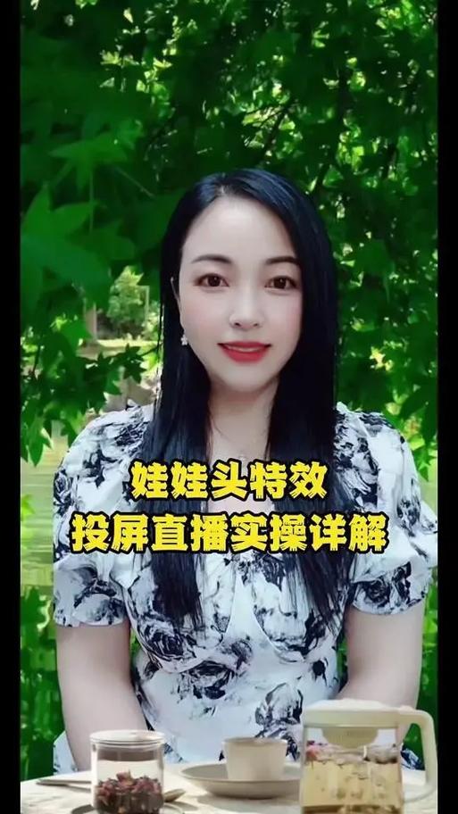 直播间特效怎么弄的图标