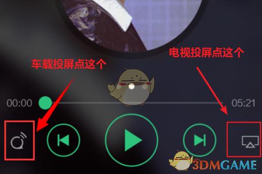 qq音乐可以电视投屏吗缩略图
