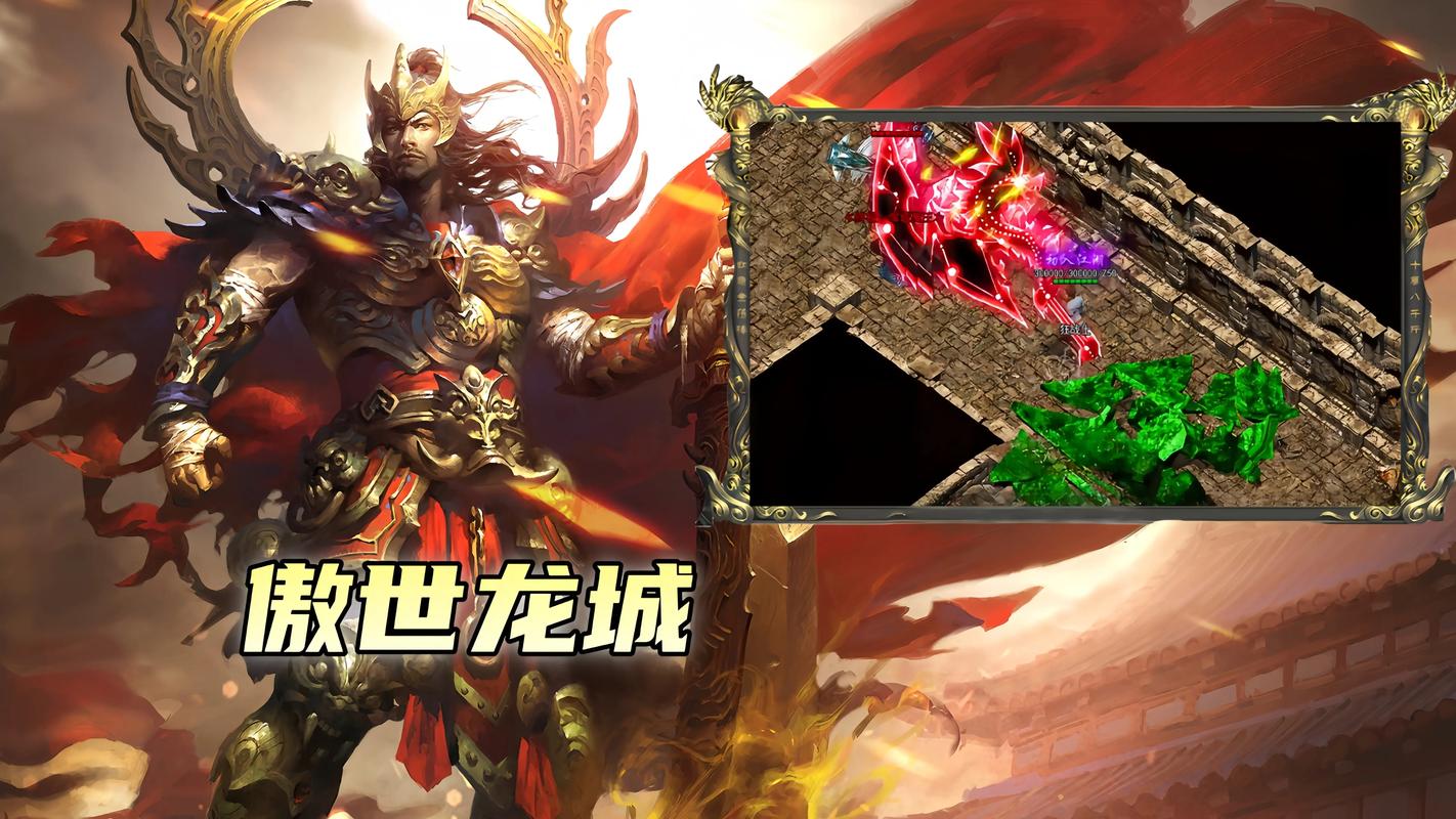 游戏猫赤月龙城游戏截图