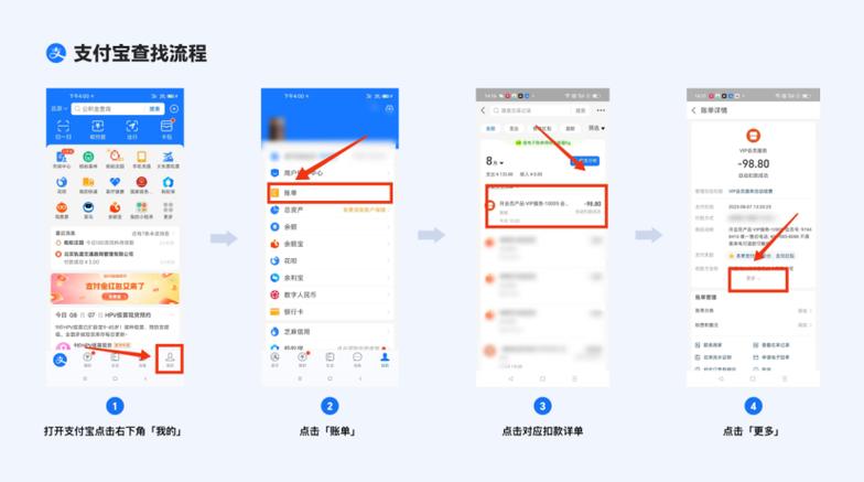 中金扣款怎么退款游戏截图