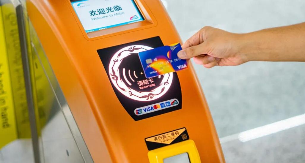 地铁二维码乘车